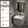 Aluminio Espacial Combinación de Gabinete Pequeño para Baño Lavabo de Baño Lavabo Integrado de Cerámica Lavabo de Baño