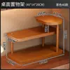 Estante de Almacenamiento para Entrada, Organizador de Llaves, Soporte de Exhibición para Gafas, Decoración de Mesa Estilo Vintage, Estante Decorativo para Apartamentos Pequeños