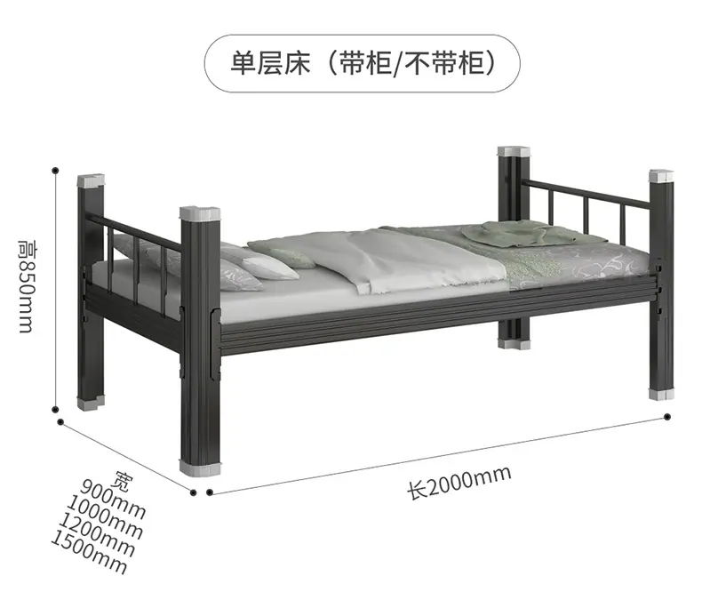钢制宿舍床_28