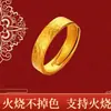 Anillo Nuevo Estilo Textura Martillada, Anillo de Oro Arena, Banda Lisa, Anillo de Boda para Pareja, Anillo Abierto, Resistente al Calor, Anillo de Oro Arena que No se Desvanece