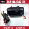 74810AJCA21ZK Porta-malas de Carro com Câmera Adequado para Honda Ridgeline 2006-14