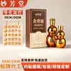 Óleo para ossos de moxabustão, autaquecente, óleo de massagem para raspagem e rolamento, óleo essencial, líquido para massagem, óleo penetrante nos ossos, bálsamo penetrante nos ossos, bálsamo para alívio da dor lombar