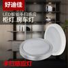 Luz LED inteligente para gabinete al por mayor ultradelgada con inducción de barrido manual luz para RV luz para mueble de cocina luz para mueble de vino 12V downlight pequeño