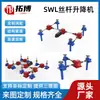Plataforma de Elevación Síncrona Eléctrica de Múltiples Unidades con Tornillo de Elevación Helicoidal Swl Elevador de Tornillo de Bola con Brida