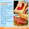 Pan de molde de corte grueso caja completa desayuno saludable rebanada sustituto de comida que Bizan snack snack comida de ocio nutrición