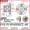 Montagem de Assento de Rolamento Duplo com Flange Redonda Carcaça de Rolamento de Alta Velocidade Assento de Suporte Fixo BFP BGRBB BARB6002