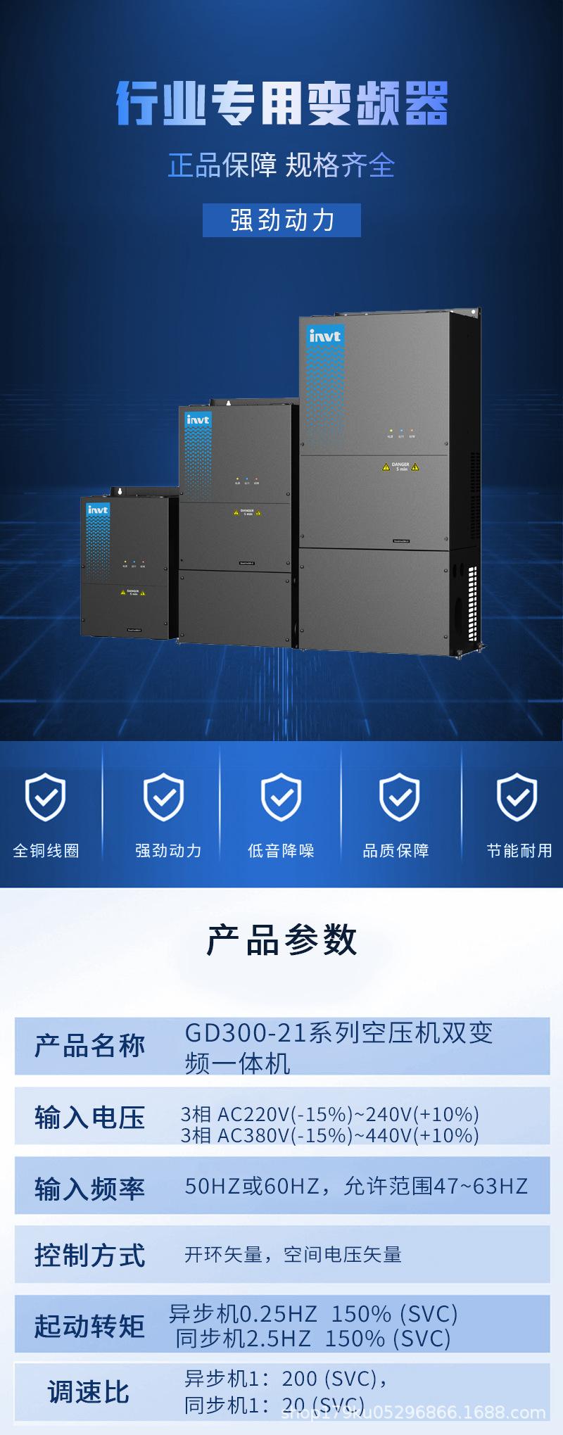 详情低压异步电机psd-恢复的-恢复的_01