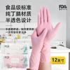 Guantes Desechables Engrosados y Duraderos Nitrilo Látex Caucho Grado Alimenticio Catering Lavavajillas Tareas Domésticas Limpieza Protección Laboral
