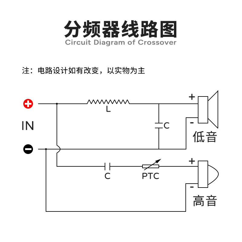 D226_线路图.jpg
