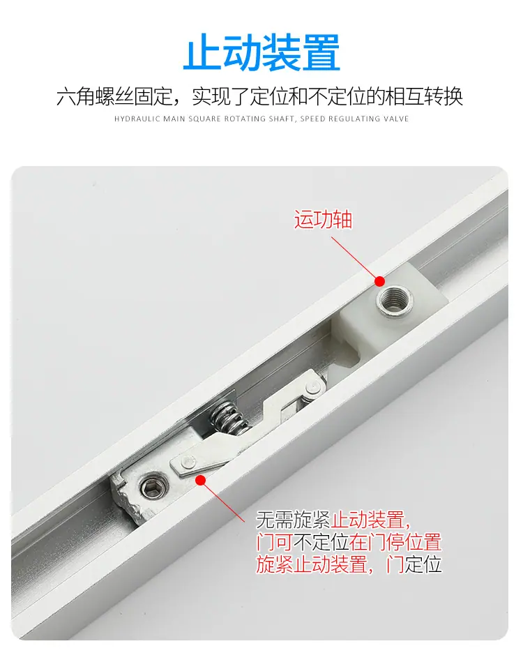 闭门器详情2_07.jpg