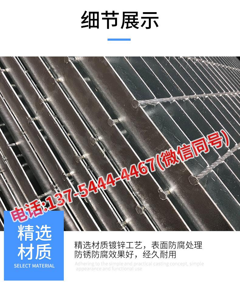 宏能钢格板详情_08.jpg