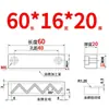 Y31 Molde Yanxi Tiras Deslizantes/Tiras Quadradas de Corredor/Blocos Deslizantes/Blocos/Placas/Módulos
