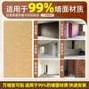Soft Fine Cloth Stone Hotel Ultra-fino Flexible Stone Lightweight Culture Stone Soft Porcelanain Cloth Stone Soft Stone Material Panel
