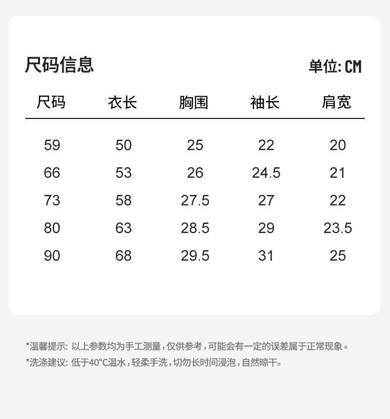 MHL232048-竖条夹棉连体衣积木_11