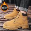 Primavera Nuevo Transpirable Botas Martin de Caña Alta para Hombre Estilo Británico Retro Zapatos de Trabajo Botas de Suela Gruesa Botines Zapatos Casuales