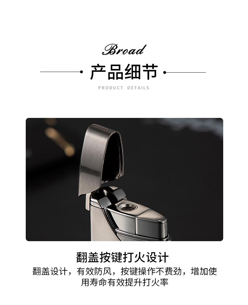 BD278--打火机--详情页_07.jpg
