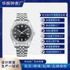 Reloj de Marca Suiza Serie Datejust Cuarzo Correa de Acero, Acero Inoxidable, Venta al por Mayor desde Aliexpress, Esfera Grande