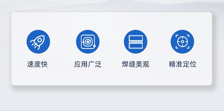 焊接机_02.jpg