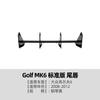 Adecuado para Volkswagen Golf 6 Golf Mk6 2008-2012 Versión Estándar Lip Trasero Spoiler Trasero Modificación