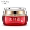 Granada Roja Fresca Crema de Maquillaje Corrector Hidratante Iluminador Color de Piel V7 Crema de Maquillaje Crema de Aislamiento Perezoso Crema Facial Venta al por Mayor