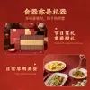 Caixa de Presente de Ano Novo com Palitos de Madeira de Frango Dupla Pistola e Sândalo Vermelho Estilo Chinês Novo Madeira Sólida com Logotipo Impresso para Uso Doméstico e Chá de Casa Palitos de Alta Qualidade