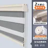 Cortinas Opacas para Oficina 2026 Nuevo Modelo Persianas para Ventana sin Taladro Tipo Cadena Parasol Protección Solar Persianas Enrollables Elevables Bloqueo