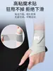 Tala para Pulso para Entorses, Suporte para Bainha do Tendão Articular, Modelo Fino Unissex para Esportes, Fitness, Tênis, Badminton