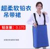 Roupa de Chumbo Proteção contra Radiação Raio-X Roupa com Suspensório Saia Implante Radiologia Roupa de Chumbo Dupla Face Super Macia Colete de Chumbo Fabricante