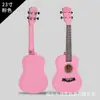Ukelele infantil de 21 pulgadas con piano de color, ukelele de madera de tilo completo, instrumento de guitarra pequeño de entrada, venta al por mayor