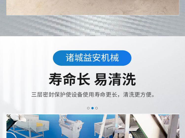 详情_12.jpg