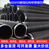 Tubo de HDPE Carat, estructura de bobinado de alta densidad, tubo de pared, tipo B, condensador, roscado, toma de tubería, drenaje, tubería de aguas residuales municipales.