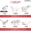Modelos Realistas de Animales Marinos Transfronterizos: Tiburón Azul, Megalodón, Tiburón Ballena Gris, Tiburón Blanco, Tiburones Martillo Juguetes