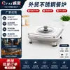 Estufa de buffet de acero inoxidable transfronteriza cuadrada de cuatro patas simple horno para pescado con tapa plato para cena suministros para hotel
