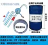 Extractor de aceite manual con manivela bomba de aceite manual máquina de succión de aceite aceite de motor aceite de engranajes aceite hidráulico bomba de aceite de aleación de aluminio