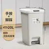 Papelera grande de pedal con tapa para uso doméstico, adecuada para baño, dormitorio, cocina, sala de estar y inodoro