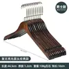 Percha de madera maciza, antideslizante, sin marca de madera para uso doméstico, soporte para secar ropa, percha de madera para tiendas de ropa, perchero de madera vintage