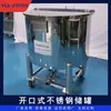Yuanyang Machinery Tanque de Almacenamiento Vertical Móvil para Detergente de Ropa y Líquido para Lavavajillas de Acero Inoxidable Alimentos y Bebidas Acero Inoxidable 316
