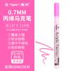 Set de Marcadores Acrílicos Yueyuan/Flysea 80 Colores Marcador Base Aceite Punta Suave Bolígrafo para Graffiti Dibujo