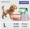 Pañales Especiales para Perros Macho, Pañales para Perros, Perros Pequeños Tipo Teddy Pantalones de Seguridad para Perros para el Periodo Menstrual, Pañales para Perros