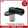 Sensor de posición del eje excéntrico para Mazda N3A1-18-221A 23731-6j900 A29-640