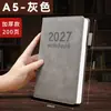 Cuaderno Grueso A5 de Alta Calidad 2027 Nuevo Modelo Preparación de Exámenes Estudiantil Cuaderno de Negocios Diario con Logo Personalizado A4