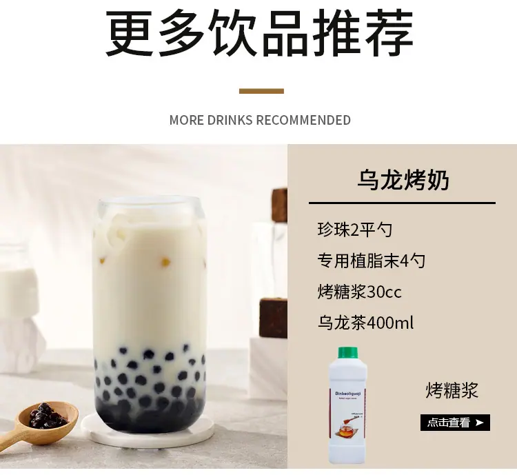 炭焙乌龙_07.jpg
