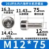 Hm201 Colección de Tornillos Hexagonales de Cabeza de Taza de Acero Inoxidable Tornillos de Cabeza Cilíndrica Pernos Sujetadores Venta al por Mayor M4/M6M8