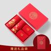 Ropa Interior Roja para Hombre Cuidadosamente Seleccionada para el Año de Nacimiento 2026, Calzoncillos Boxer Rojos Estampados en Dorado de Año Nuevo Invernal, Juego de Caja de Regalo de Calzoncillos Boxer del Año del Caballo