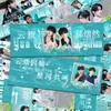Yun Yi Xing He Faixa de Mão Marcador de Página Yun Qi Hao Yi Ran Mercadoria Autoprinted Exquisite Itens de Suporte Offline Coleção Comemoração