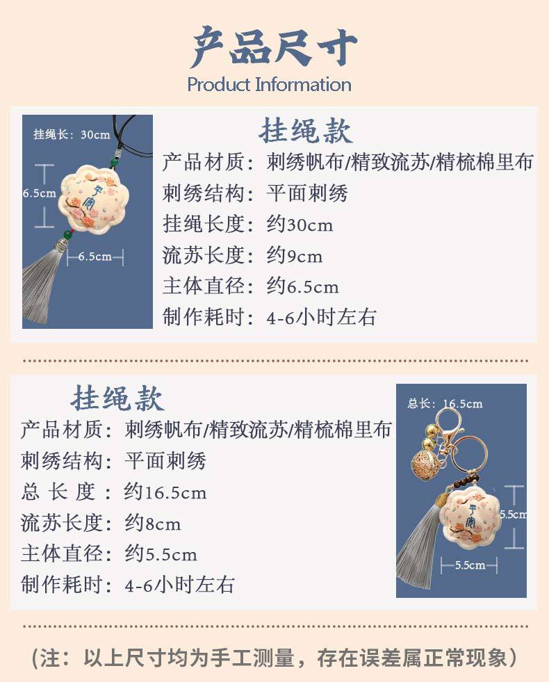 祈福_19.jpg