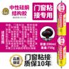 995 adhesivo estructural de silicona neutra negro muro cortina con adhesivo blanco fuerte baldosa cerámica adhesivo resistente a la intemperie adhesivo impermeable tipo de secado rápido