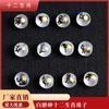 Cuarzo Claro Sintético Esmerilado Zodiaco Cuentas Sueltas Cuentas de Vidrio Accesorios para Joyería DIY Componentes para Cuentas Hechos a Mano