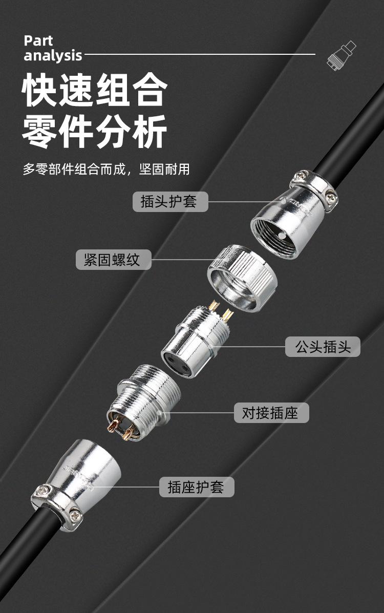 TP20详情页_08