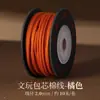 Corda de Algodão Fio Torcido 2mm para Artesanato, Fio de Algodão para Miçangas DIY Reforçado e Resistente ao Desgaste, Corda para Tecelagem, Fio de Algodão Feito à Mão